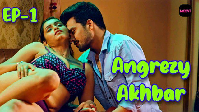 Angregi Akhbar E01 2024 Hindi  Hot Web Series – Moovi